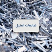 دسته بندی نشده