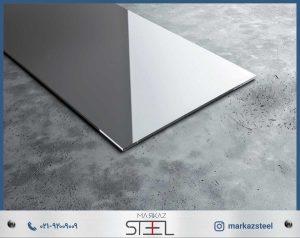 استیل بگیر و نگیر چیست